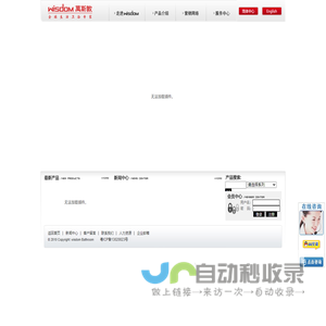 首页 | 万斯敦卫浴