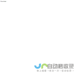 哈友安全信箱