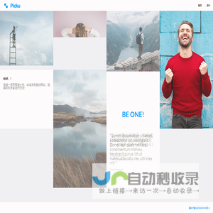 云舒海