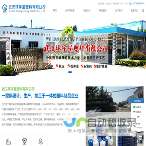 武汉塑料桶_化工桶_洗洁精桶_农药桶_化肥桶等堆码桶生产厂家
