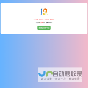正在加载中...