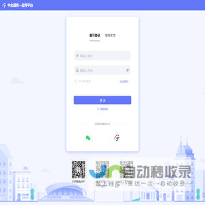 爱奇艺随刻-海量视频社区-内容创作分享